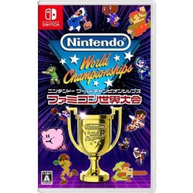 【新品】Nintendo Switch Nintendo World Championships ファミコン世界大会