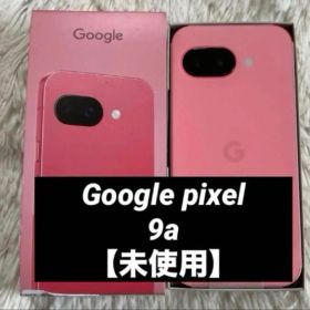 【ラスト】Google Pixel 9a SIMフリー ピオニー 【すぐ発送】