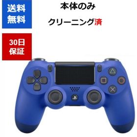 【レビューキャンペーン実施中!】PS4 デュアルショック4 純正 ワイヤレス コントローラー ウェイブ ブルー DUALSHOCK4 プレステ 周辺機器 【中古】【ソフトプレゼントの詳細は商品説明の画像をクリック！】