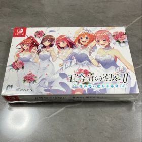 【新品】五等分の花嫁∬ 夏の思い出も五等分 限定版 Switch