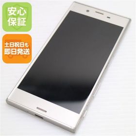 安心保証付 良品中古 SO-03J Xperia XZs シルバー 白ロム 中古本体