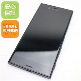 安心保証付 超美品 SO-03J Xperia XZs ブラック 白ロム 中古本体