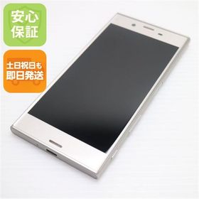 安心保証付 超美品 SO-03J Xperia XZs シルバー 白ロム 中古本体