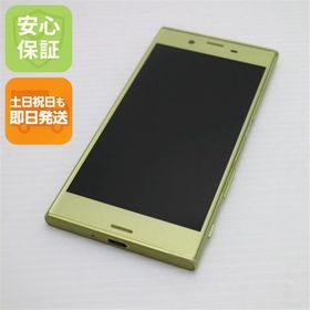 安心保証付 良品中古 SO-03J Xperia XZs シトラス 白ロム 中古本体