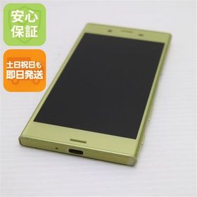 安心保証付 美品 au SOV35 Xperia XZs シトラス 白ロム 中古本体