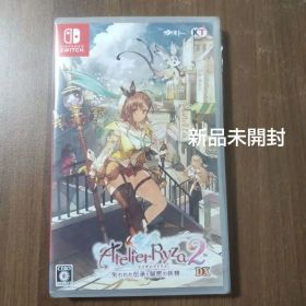 Switch ライザのアトリエ2 失われた伝承と秘密の妖精 DX 通常版