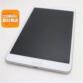 超美品 d-02K dtab Compact ゴールド タブレット 白ロム 中古 タブレット DoCoMo HUAWEI あすつく 土日祝発送OK