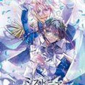 【中古】ニンテンドースイッチソフト ミストニアの翅望 -The Lost Delight- [通常版]