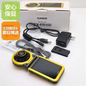 新品同様 EX-FR100 イエロー 即日発送 コンデジ CASIO 本体 土日祝発送OK 06000
