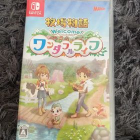 牧場物語 Welcome ワンダフルライフ Switch