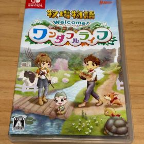 牧場物語 Welcome! ワンダフルライフ Nintendo Switch