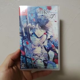 Switch 泡沫のユークロニア 通常版