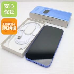 新品同様 SIMフリー Google Pixel 10 256GB インディゴ スマホ Google 即日発送 土日祝発送OK 03000
