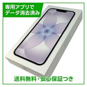 【未開封品】iPhone 17e 256GB ホワイト SIMフリー