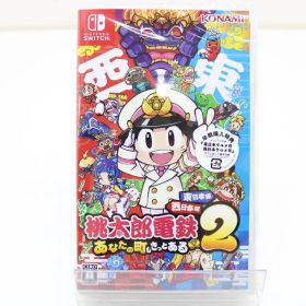 未開封 桃太郎電鉄2 あなたの町も きっとある 20-MY0618-23C