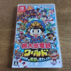 桃太郎電鉄ワールド 地球は希望でまわってる！ Switch