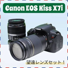 Canon EOS Kiss X7i 望遠ダブルレンズセット スマホ転送OK 初心者おすすめ