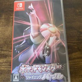 ポケットモンスター シャイニングパール Switch