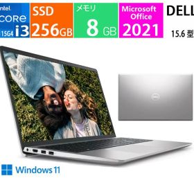 Dell 15型 Inspiron 15 3000 Core i3・8GBメモリ・256GB SSD・Windows 11 ノートパソコン ノートPC Win11 Wi-Fi wifi Webカメラ Bluetooth 8g256gintel プラチナシルバー Office2021