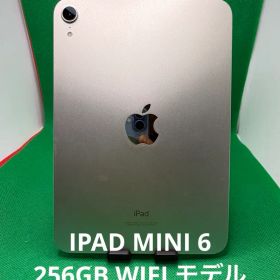 WP29K IPAD MINI 6 256GB WIFI モデル