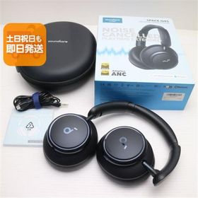 新品同様 Anker Soundcore Space Q45 ブラック ワイヤレスヘッドホン ANKER 即日発送 あすつく 土日祝発送OK