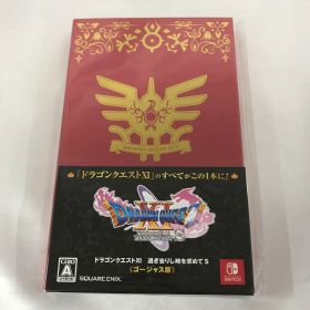 ドラゴンクエストXI 過ぎ去りし時を求めて S ゴージャス版