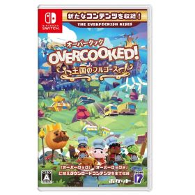 <サ>新品未開封 Overcooked! (R)- オーバークック 王国のフルコース - Switch