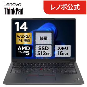 【公式・直販】ノートパソコン Lenovo ThinkPad E14 Gen 6 14.0インチ WUXGA IPS液晶 AMD Ryzen 5 7535HS メモリ 16GB SSD 512GB Windows11 Pro