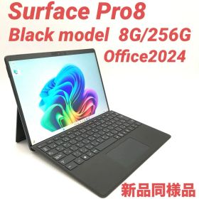 【準新品・ブラック】 Surface Pro8 8G/256G Office