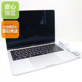 【中古】 超美品 MacBook Pro 2018 13インチ 第8世代 Core i7 16GB SSD 512GB ノートパソコン Apple 安心保証 即日発送 土日祝発送OK