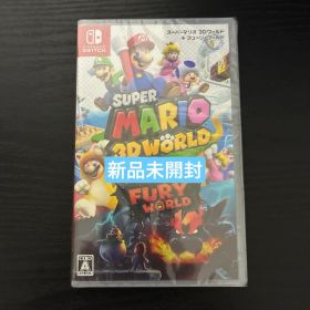 スーパーマリオ 3Dワールド + フューリーワールド 未開封 Switch
