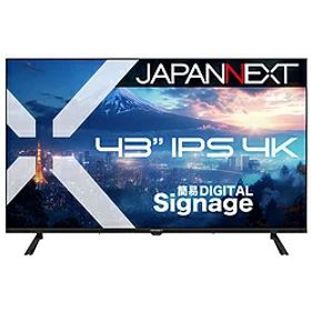 JAPANNEXT PCモニター 2年保証 JN-IPS43U-M ［43型 /4K(3840×2160） /ワイド /60Hz］ JNIPS43UM