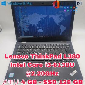 Lenovo ThinkPad L380 | 第8世代Core i3 |128