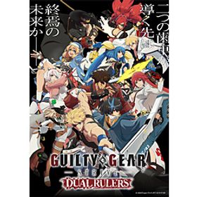 〔中古品〕 「GUILTY GEAR STRIVE： DUAL RULERS」BD-BOX〔中古品〕 「GUILTY GEAR STRIVE： DUAL RULERS」BD-BOX