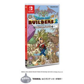 〔新価格版〕ドラゴンクエストビルダーズ2 破壊神シドーとからっぽの島 【Switchゲームソフト】