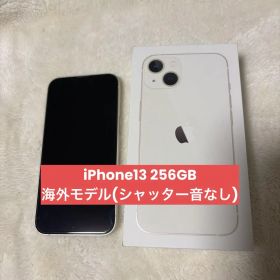 【シャッター音なし/SIMフリー】iPhone 13 256GB ホワイト