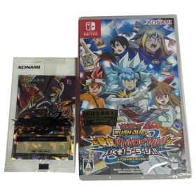 遊戯王ラッシュデュエル 最強バトルロイヤル!! いくぞ!ゴーラッシュ!!