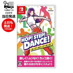 （新品）HOP! STEP! DANCE! ホップステップダンス Switch スウィッチ ダンス リズム ゲーム 練習 エクササイズ 運動 ダイエット 全年齢対象