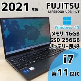 Windows11 FUJITSU LIFEBOOK U9311/F i7 第11世代 SSD M.2 メモリ 16GB 中古 ノートPC