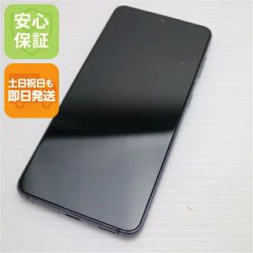 Galaxy S21 新品 28,500円 中古 17,400円 | ネット最安値の価格比較