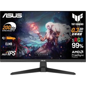 ASUS ゲーミングモニター VG259Q5A 24.5インチ フルHD（1920x1080）ステレオスピーカー 国内正規品