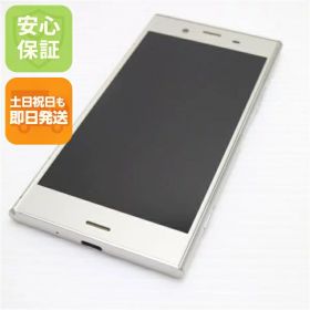 【中古】 美品 SOV36 Xperia XZ1 シルバー スマホ 安心保証 即日発送 スマホ 中古本体 白ロム 中古 au SONY 土日祝発送OK