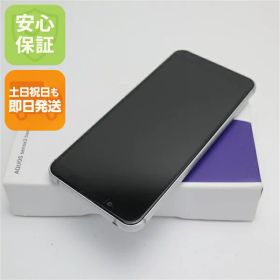 【新品未使用】 SHV48 AQUOS sense3 basic シルバー スマホ 白ロム 土日祝発送OK