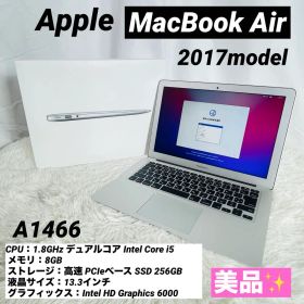 Apple MacBook Air 13型 MQD42J/A 箱電源付