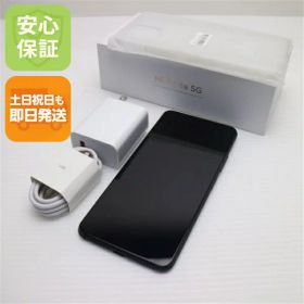 【中古】安心保証 超美品 SIMフリー Mi 11 Lite 5G トリュフブラック 本体 即日発送 土日祝発送OK