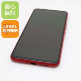Rakuten BIG 新品 18,980円 中古 9,800円 | ネット最安値の価格比較