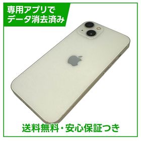 iPhone 13 128GB スターライト SIMフリー au版