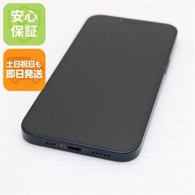 安心保証 超美品 SIMフリー iPhone13 128GB ミッドナイト 白ロム