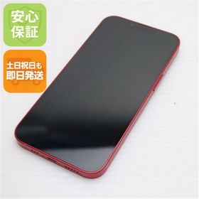 安心保証 新品同様 SIMフリー iPhone13 128GB レッド 白ロム