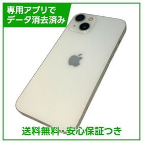 iPhone 13 128GB スターライト SIMフリー ソフトバンク版